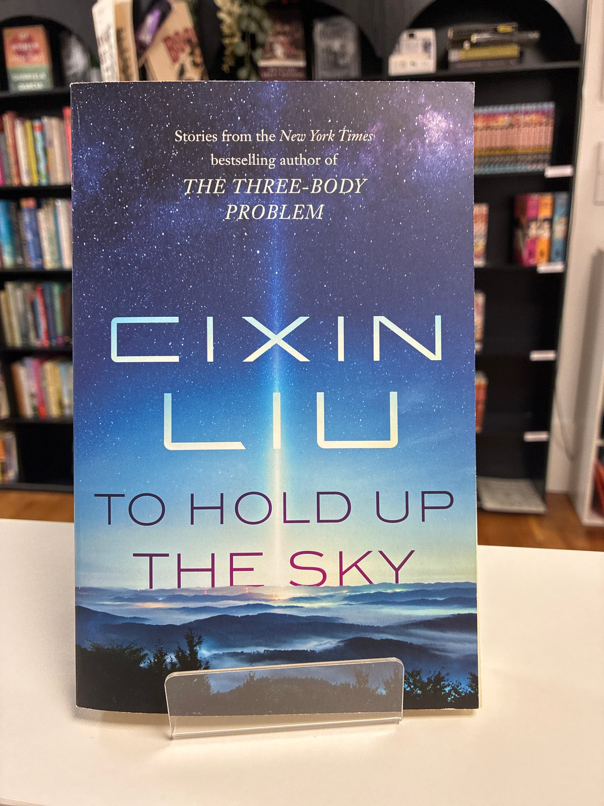 To Hold Up The Sky by Cixin Liu