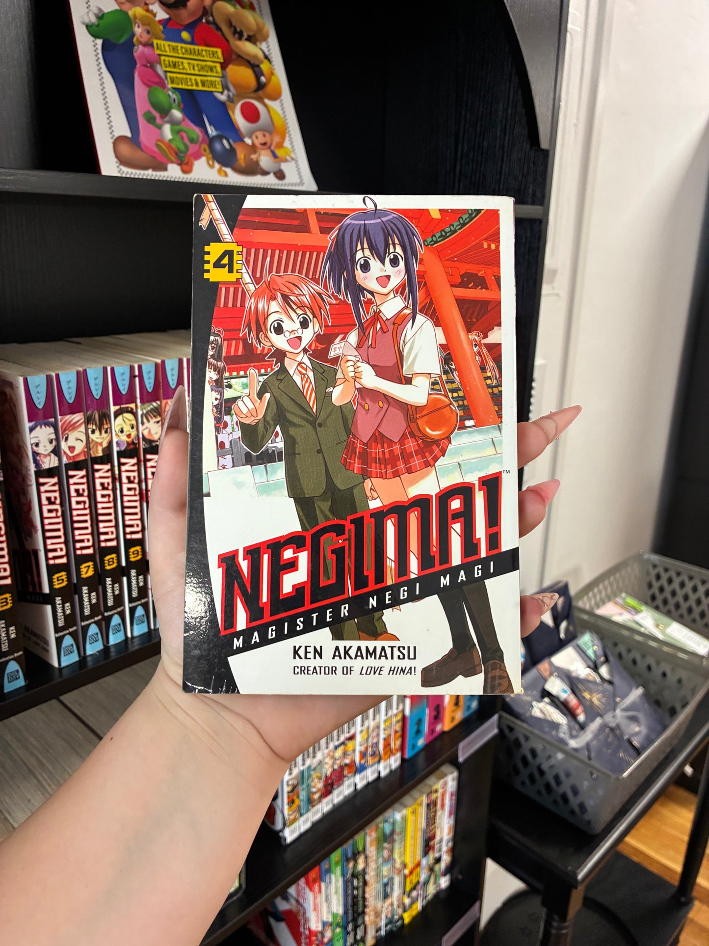 Negima (Vol 4)