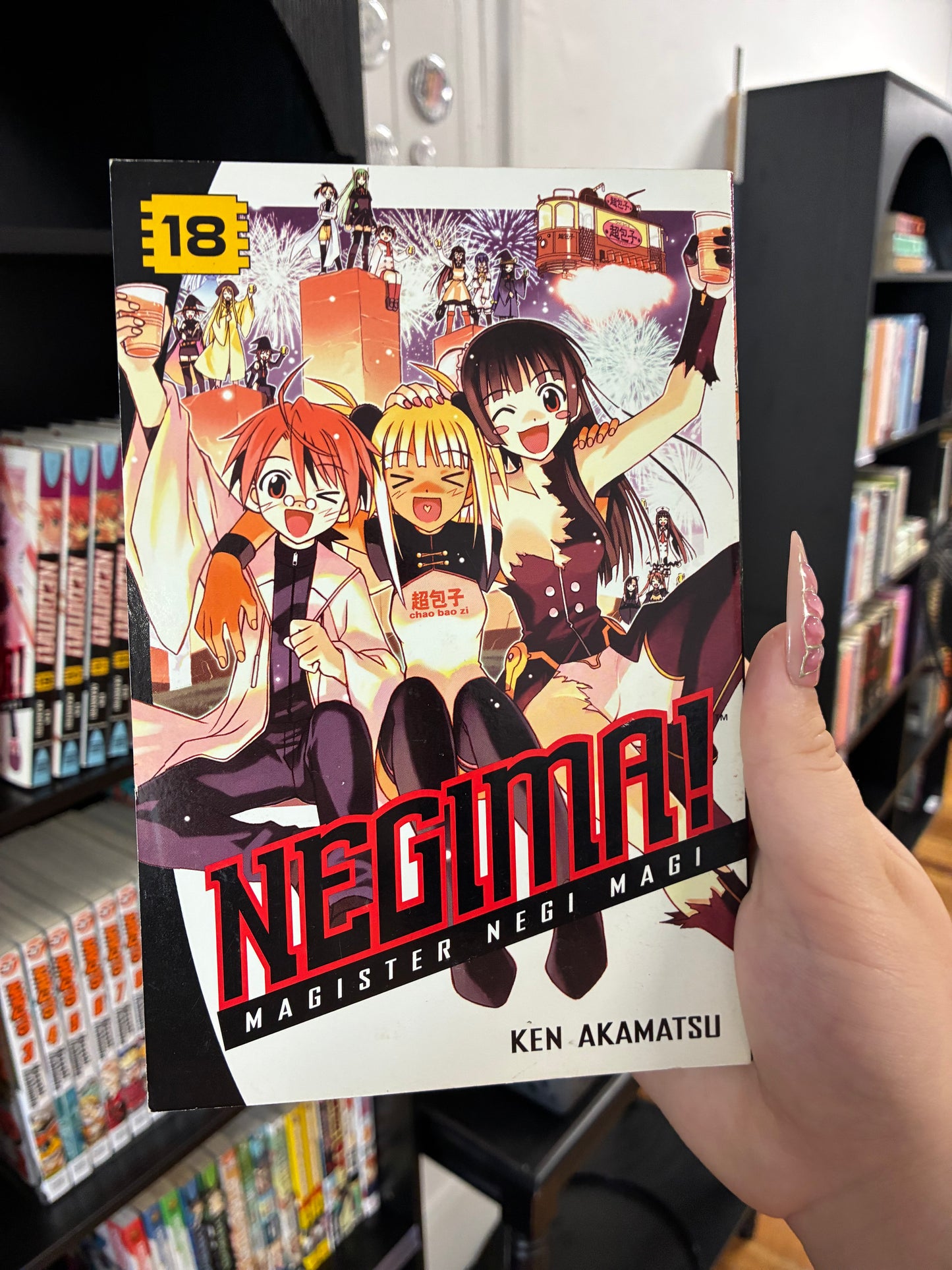Negima (Vol 18)